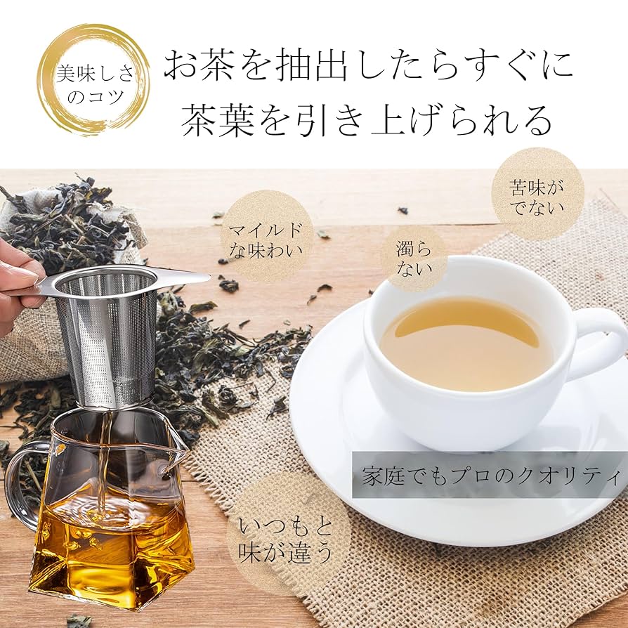 クリストフル ティーストレイナー 茶こし クリストフルChristofleティーストレーナー茶こし